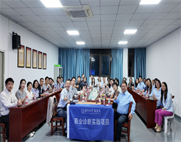 校企聯(lián)袂，共謀新篇：廈大MBA商業(yè)診斷項(xiàng)目落地大禹電子