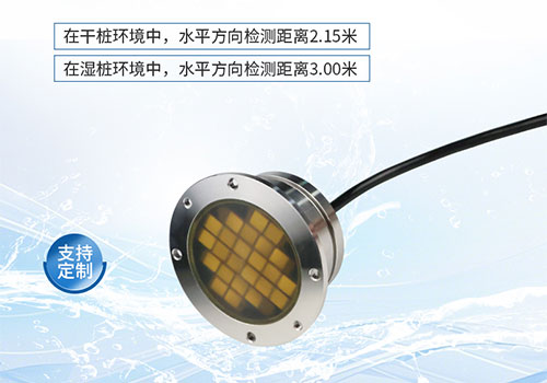 成孔檢測(cè)換能器