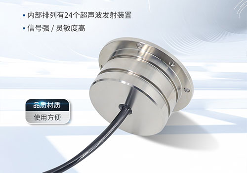 成孔檢測(cè)換能器