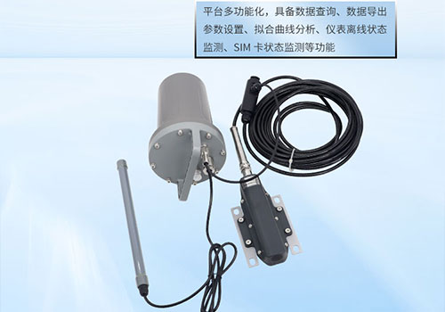 下水道流量計(jì)