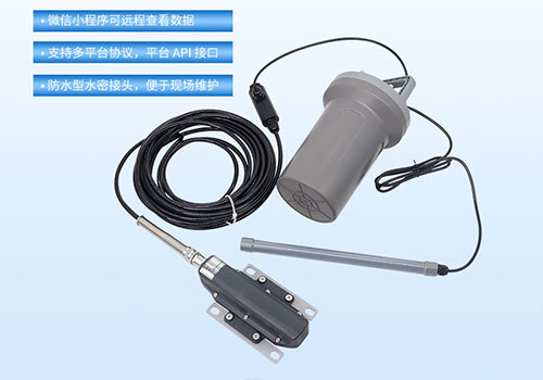 下水道流量計(jì)